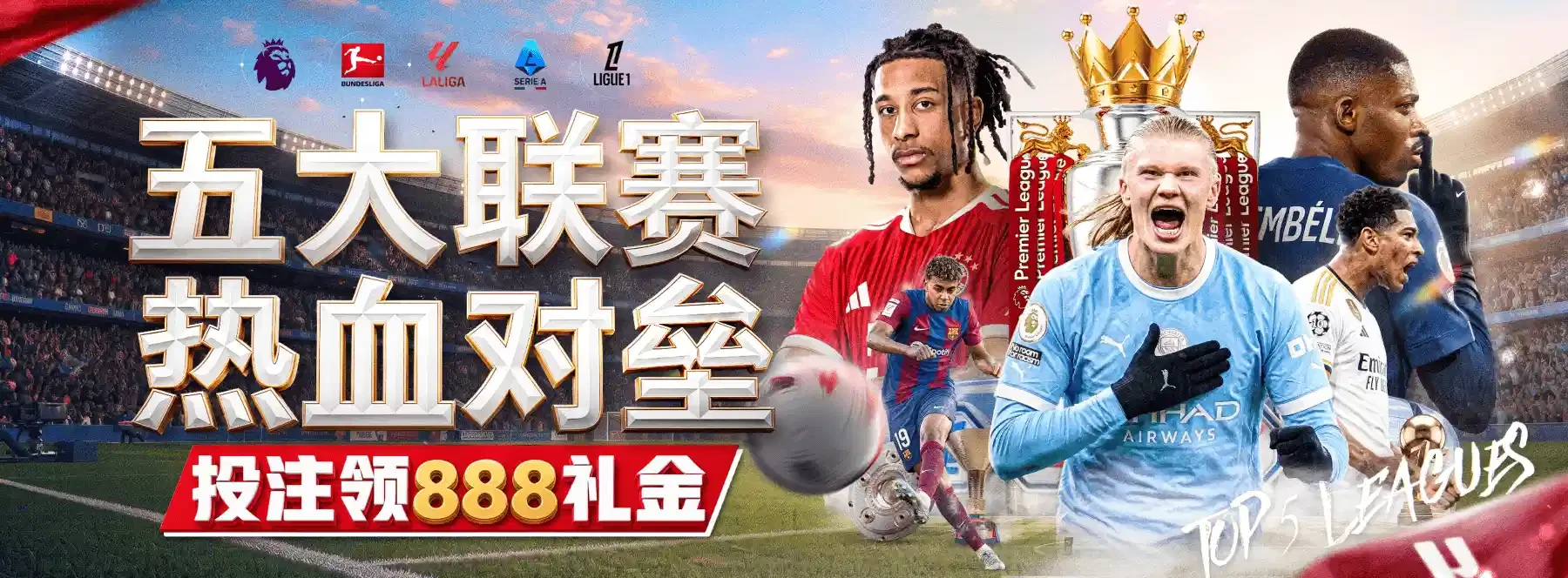 轮播图2主题图像